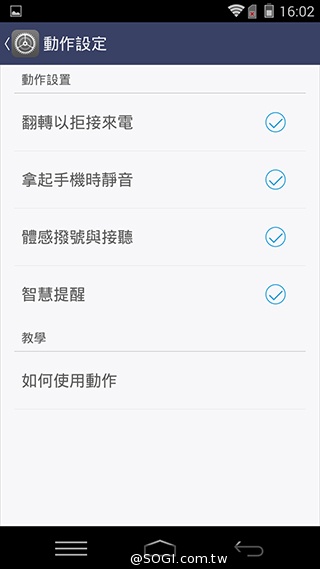樂享4G！5吋平價LTE智慧手機 InFocus M510