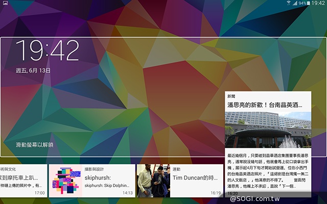 2K高畫質融合超薄機身 三星Tab S 10.5平板實測