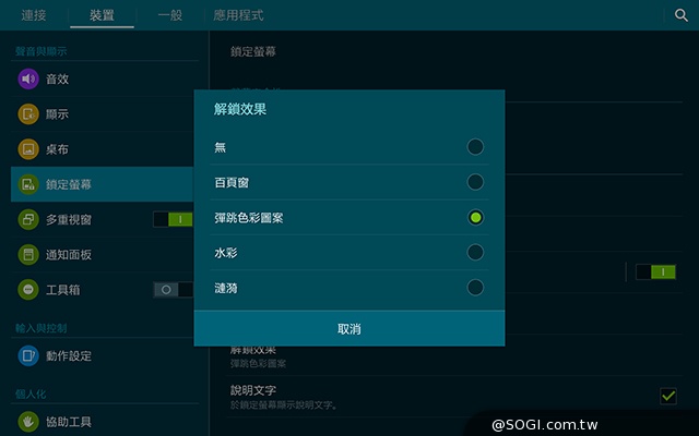 2K高畫質融合超薄機身 三星Tab S 10.5平板實測