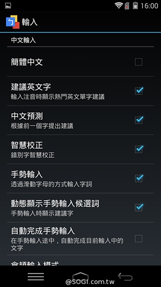 樂享4G！5吋平價LTE智慧手機 InFocus M510