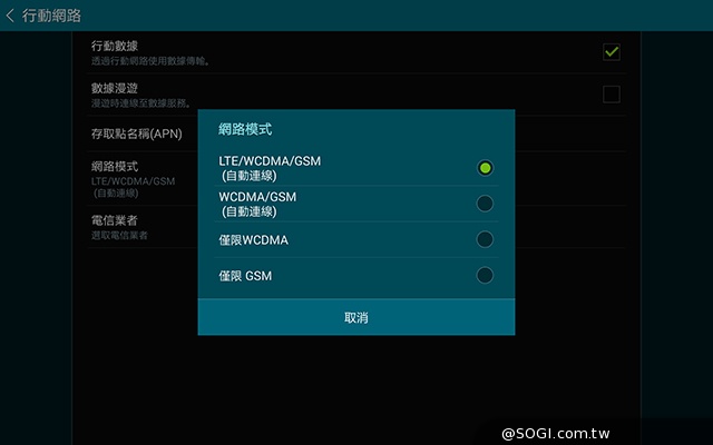 2K高畫質融合超薄機身 三星Tab S 10.5平板實測