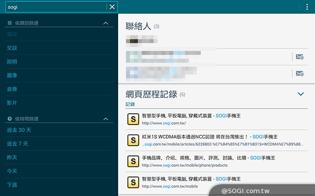 2K高畫質融合超薄機身 三星Tab S 10.5平板實測