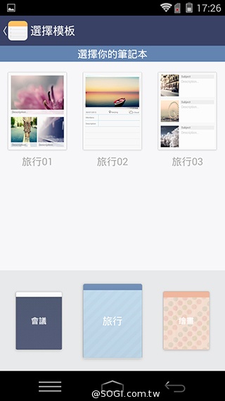 樂享4G！5吋平價LTE智慧手機 InFocus M510
