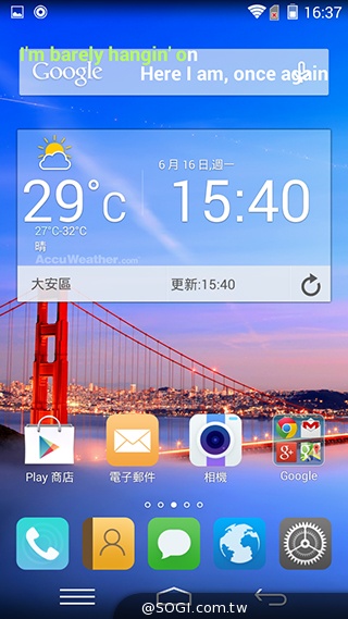 樂享4G！5吋平價LTE智慧手機 InFocus M510