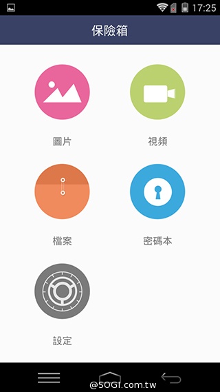 樂享4G！5吋平價LTE智慧手機 InFocus M510