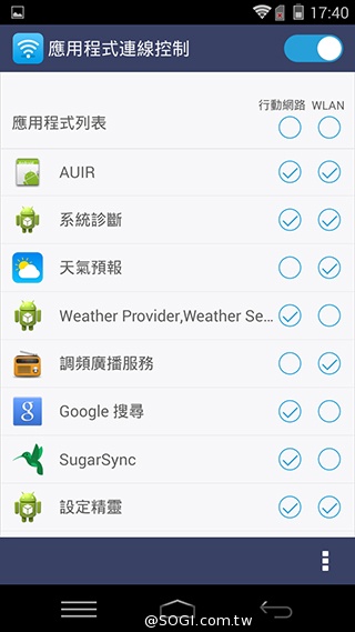 樂享4G！5吋平價LTE智慧手機 InFocus M510