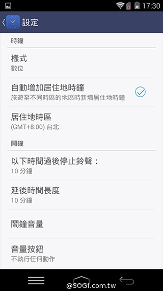 樂享4G！5吋平價LTE智慧手機 InFocus M510