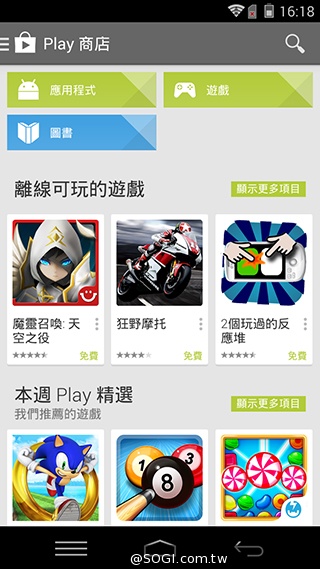 樂享4G！5吋平價LTE智慧手機 InFocus M510