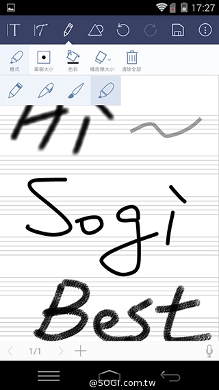 樂享4G！5吋平價LTE智慧手機 InFocus M510