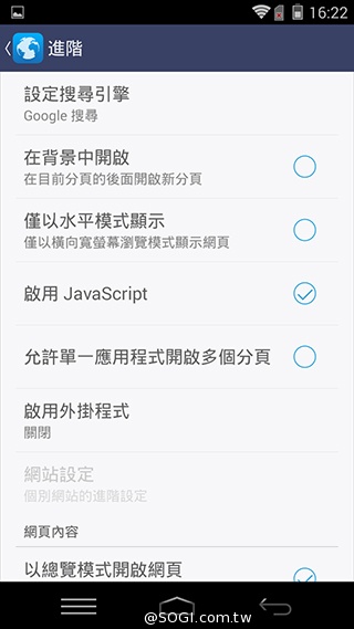 樂享4G！5吋平價LTE智慧手機 InFocus M510