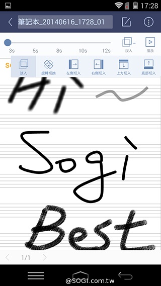 樂享4G！5吋平價LTE智慧手機 InFocus M510