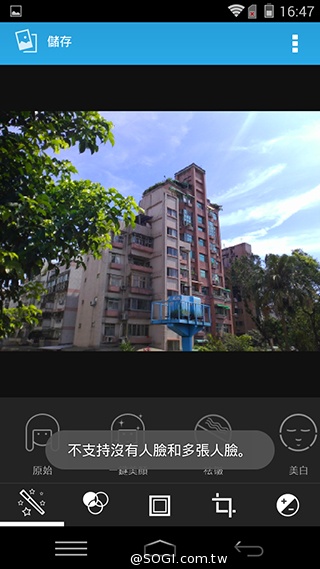 樂享4G！5吋平價LTE智慧手機 InFocus M510