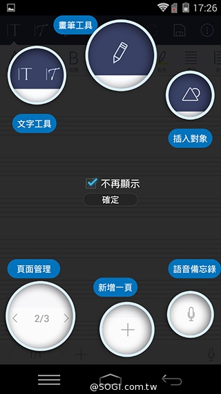 樂享4G！5吋平價LTE智慧手機 InFocus M510