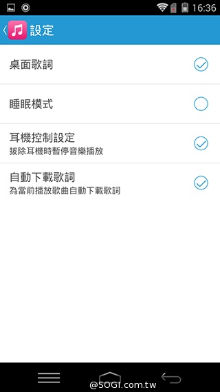 樂享4G！5吋平價LTE智慧手機 InFocus M510