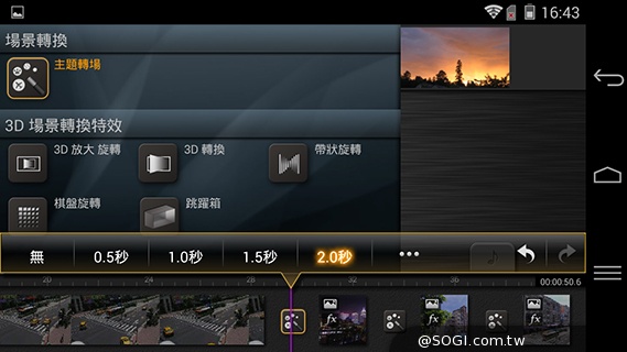 樂享4G！5吋平價LTE智慧手機 InFocus M510