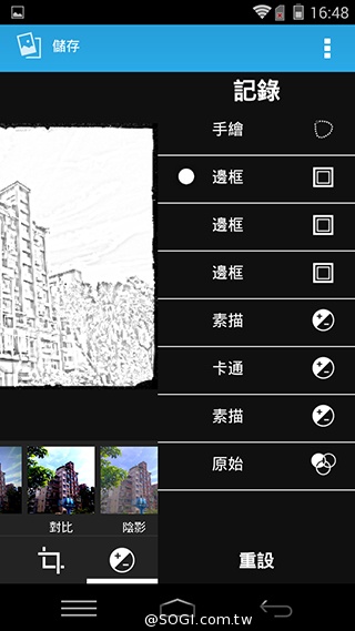 樂享4G！5吋平價LTE智慧手機 InFocus M510