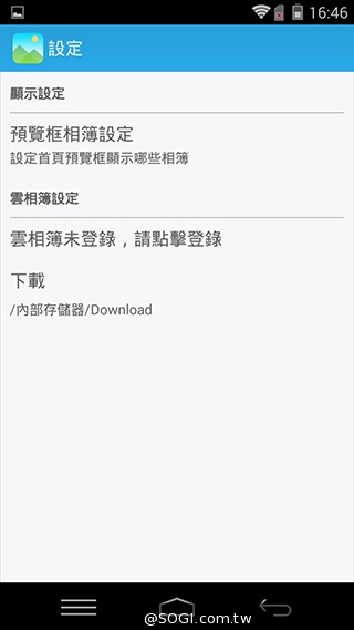樂享4G！5吋平價LTE智慧手機 InFocus M510