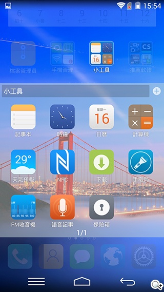 樂享4G！5吋平價LTE智慧手機 InFocus M510