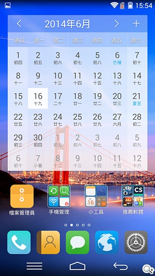 樂享4G！5吋平價LTE智慧手機 InFocus M510
