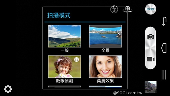 樂享4G！5吋平價LTE智慧手機 InFocus M510