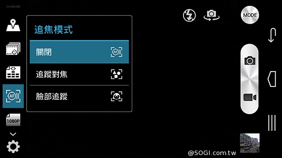 樂享4G！5吋平價LTE智慧手機 InFocus M510