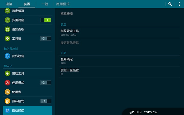 2K高畫質融合超薄機身 三星Tab S 10.5平板實測