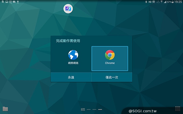 2K高畫質融合超薄機身 三星Tab S 10.5平板實測