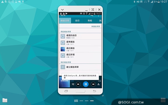 2K高畫質融合超薄機身 三星Tab S 10.5平板實測