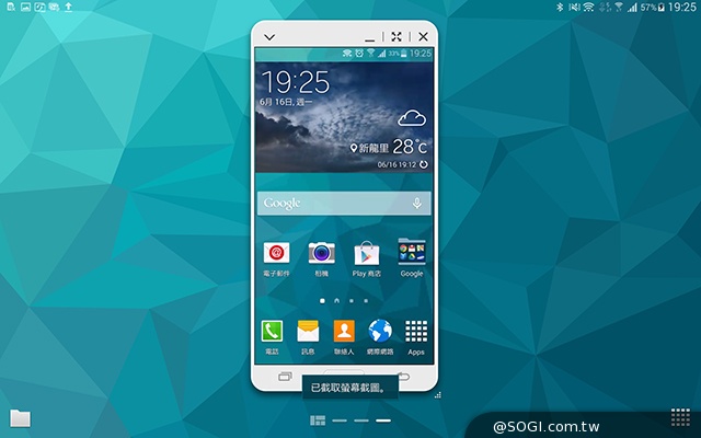 2K高畫質融合超薄機身 三星Tab S 10.5平板實測