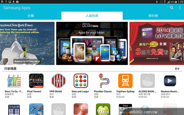 2K高畫質融合超薄機身 三星Tab S 10.5平板實測