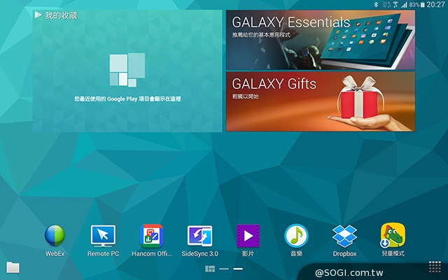 2K高畫質融合超薄機身 三星Tab S 10.5平板實測