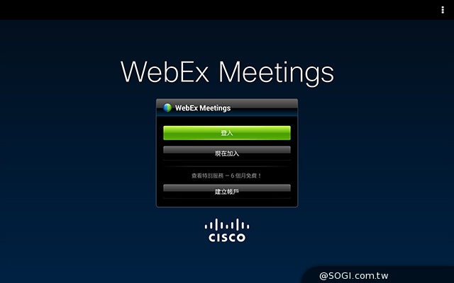 2K高畫質融合超薄機身 三星Tab S 10.5平板實測