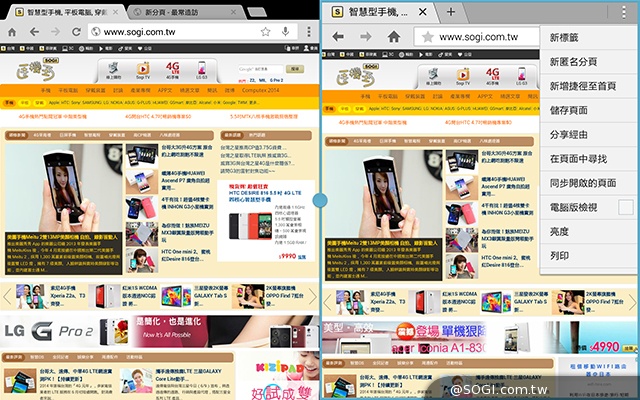 2K高畫質融合超薄機身 三星Tab S 10.5平板實測