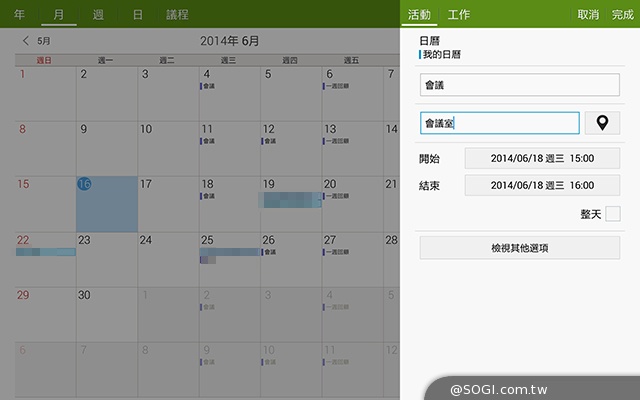 2K高畫質融合超薄機身 三星Tab S 10.5平板實測