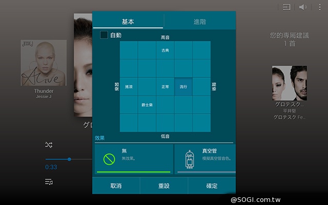 2K高畫質融合超薄機身 三星Tab S 10.5平板實測