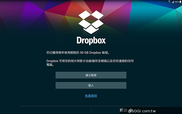 2K高畫質融合超薄機身 三星Tab S 10.5平板實測