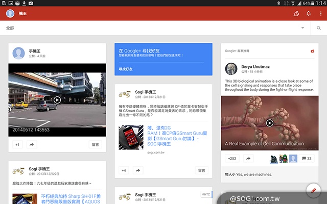 2K高畫質融合超薄機身 三星Tab S 10.5平板實測