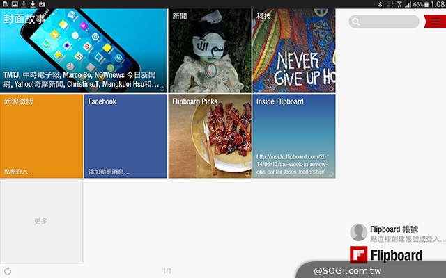 2K高畫質融合超薄機身 三星Tab S 10.5平板實測