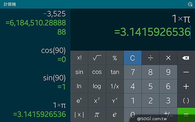 2K高畫質融合超薄機身 三星Tab S 10.5平板實測