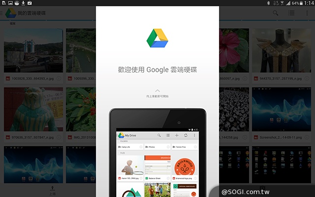 2K高畫質融合超薄機身 三星Tab S 10.5平板實測