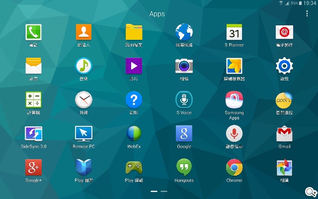 2K高畫質融合超薄機身 三星Tab S 10.5平板實測