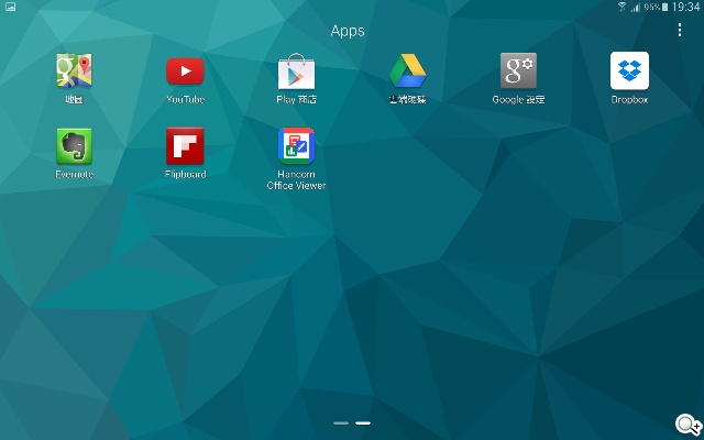 2K高畫質融合超薄機身 三星Tab S 10.5平板實測