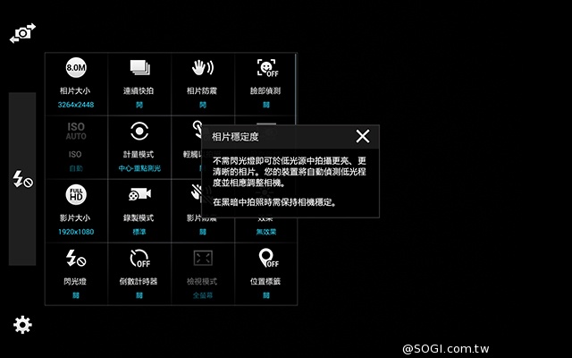 2K高畫質融合超薄機身 三星Tab S 10.5平板實測