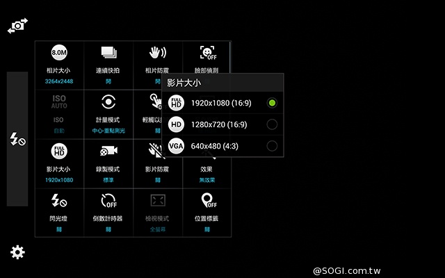 2K高畫質融合超薄機身 三星Tab S 10.5平板實測