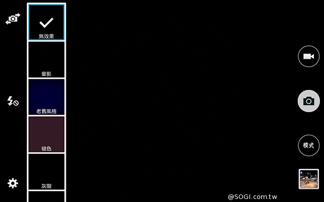 2K高畫質融合超薄機身 三星Tab S 10.5平板實測