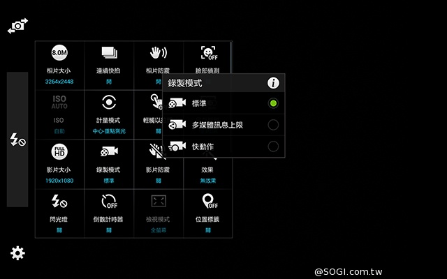 2K高畫質融合超薄機身 三星Tab S 10.5平板實測