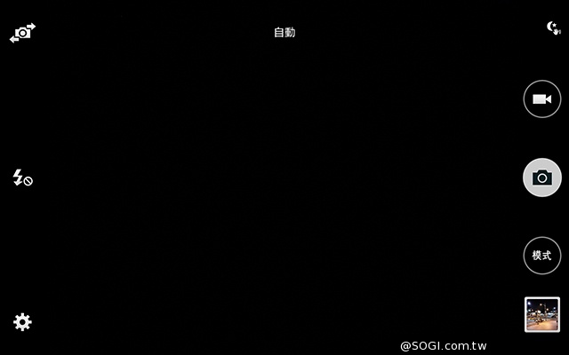 2K高畫質融合超薄機身 三星Tab S 10.5平板實測