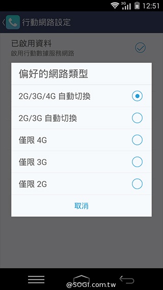 樂享4G！5吋平價LTE智慧手機 InFocus M510