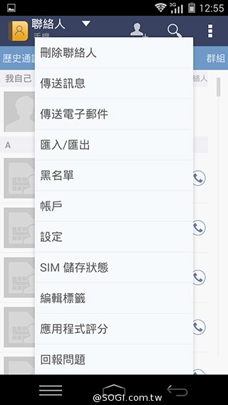 樂享4G！5吋平價LTE智慧手機 InFocus M510