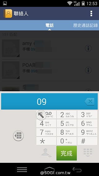 樂享4G！5吋平價LTE智慧手機 InFocus M510